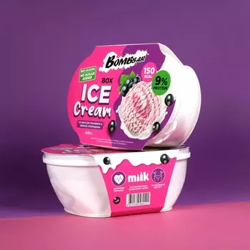 Мороженое протеиновое без сахара - Со вкусом пломбира и черной смородины (400 г)