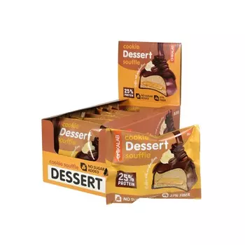 Протеиновое печенье с суфле - Кофе с маршмэллоу (8 шт.)