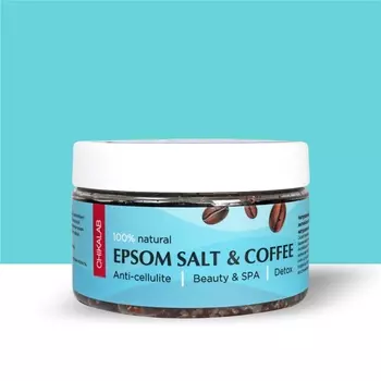 Скраб подтягивающий - Кофейный с магнием (200 мл)