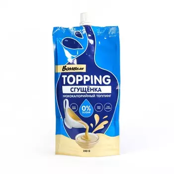 Сладкий топпинг - Сгущенка без сахара