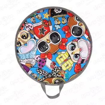 Ледянка Сова мягкая круглая голубого цвета 45см