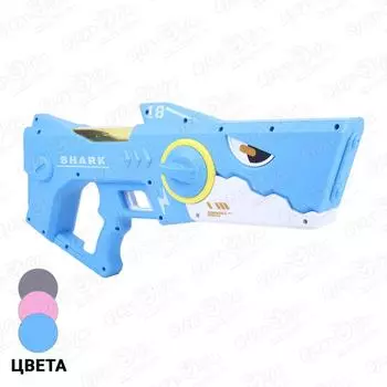 Оружие водное Lanson Toys Бластер Акула с аккумулятором с 6лет в ассортименте