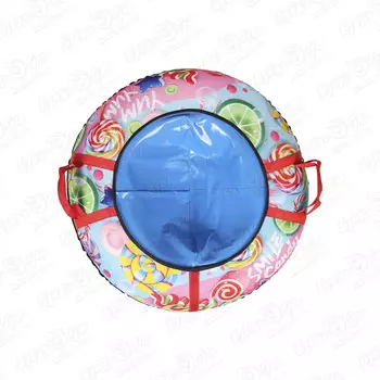 Тюбинг Леденцы 93см