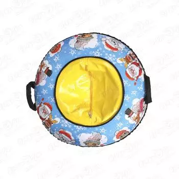 Тюбинг Новый год 73см