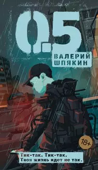 05