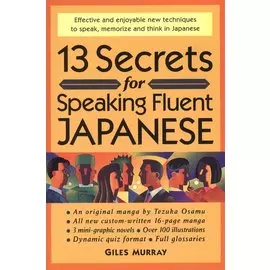 13 Secrets for Speaking Fluent Japanese