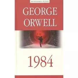 1984