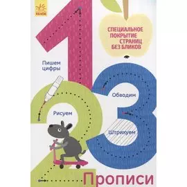 123