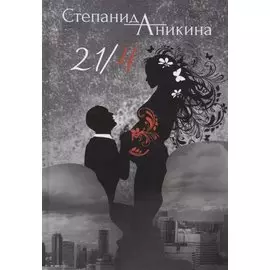 21/4