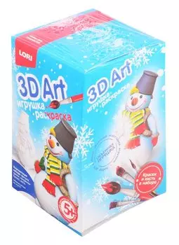 Набор для творчества LORI 3D Art. Игрушка-раскраска Забавный снеговик Ир-019