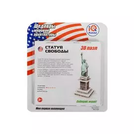 3D mini пазл Статуя Свободы (IQMA006) (14 деталей) (6,4х6,9х10,4см) (Шедевры мировой архитектуры) (5+)