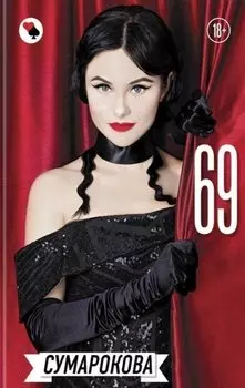 69