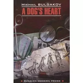 A Dogs Heart