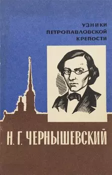 А. М. Горький