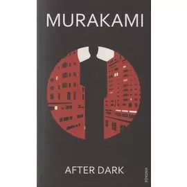 After Dark