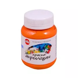 Акрил художественный 100 мл оранжевая