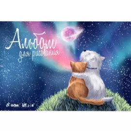 Альбом для рисования Феникс+, "Дружба", А4, 24 листа