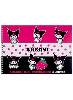 Альбом для рисования Centrum, Kuromi, А4, 40 листов, на спирали