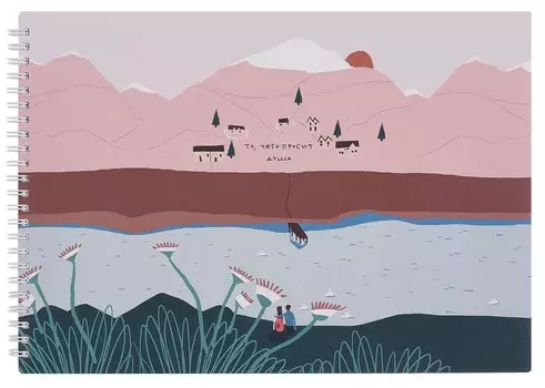 Альбом для рисования 40л А4 "Moments", озеро, карт.обл., спираль, ламинация, микротекстурирование