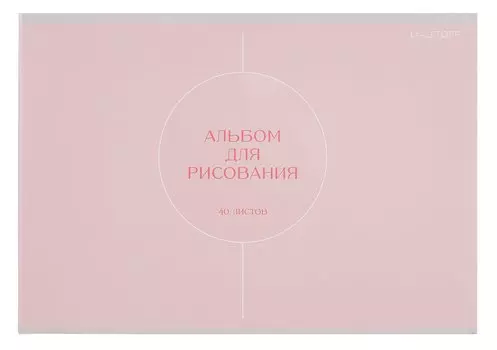 Альбом для рисования 40л А4 "Shades" скрепка, мел.картон, твин-лак