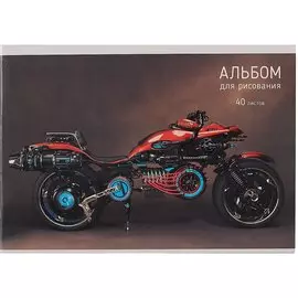 Альбом для рисования Listoff, "Мотоцикл", А4, 40 листов, на скрепке
