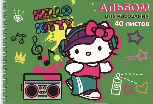 Альбом для рисования Hello Kitty-2, А4, 40 листов
