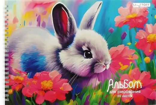 Альбом для рисования Listoff, "Зайка", А4, 20 листов, на гребне