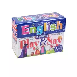 Английский язык: играй и говори. Уровень 2. 6-8 лет = English: Play and Say. Level 2