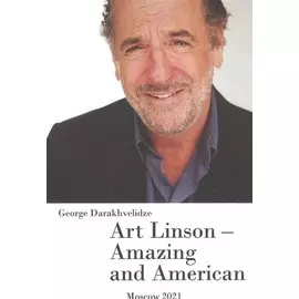 Art Linson - Amazing and American