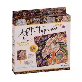 Набор для творчеста, Оригами, Арт-терапия, Мозаика-алмазные узоры Огненный Лев 20*20см 03216