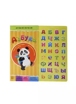 Азбука