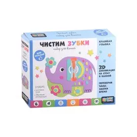 Baby Games. Набор "чистим зубки" с песочными часами