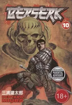 Berserk Volume 10 (Miura, Kentaro) Берсерк Том 10 (Кэнтаро Миура) / Книги на английском языке