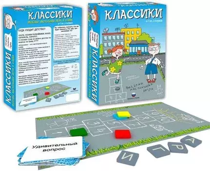 БИПЛАНТ Развивающая настольная игра "Классики"