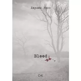 Bleed
