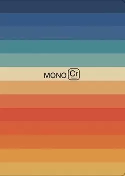 Блокнот Monochrome, А4, 40 листов