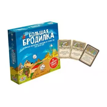 Настольная игра GaGa Games "Большая Бродилка"