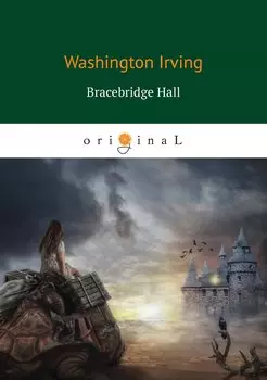 Bracebridge Hall = Брейсбридж-холл