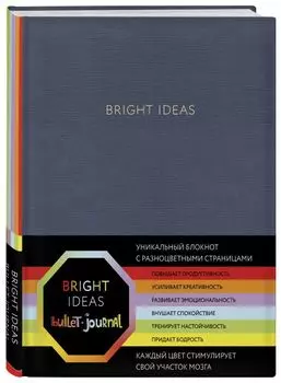 Bright Ideas