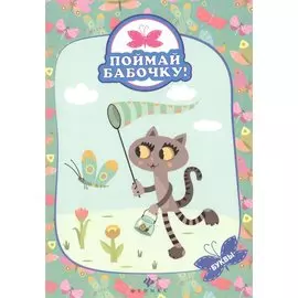 Буквы