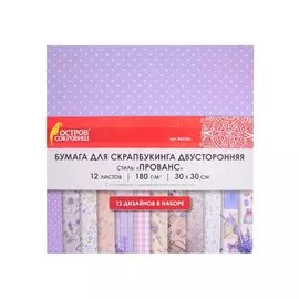 Бумага для скрапбукинга двусторонняя Прованс (30х30 см) (12 л.) (12 диз.) (180 г/м2) (662765) (упаковка) (Остров сокровищ)