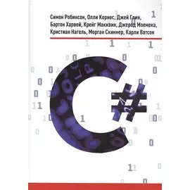 C#