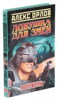 Царское Село