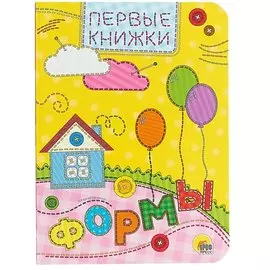Формы
