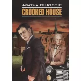 Crooked House