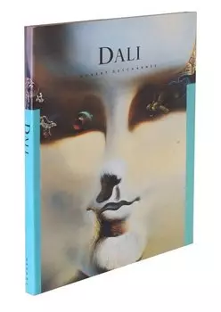 DALI