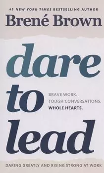 Dare to Lead