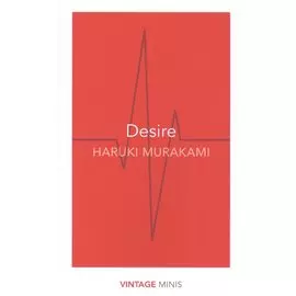 Desire