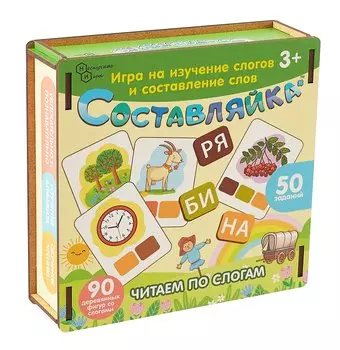Детская деревянная игра "Составляйка+Читаем по слогам" 25 двусторонних карточек