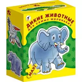 Дикие животные (Для самых маленьких) (собери 8 диких животных) (мозаика) (коробка) (Школьник)